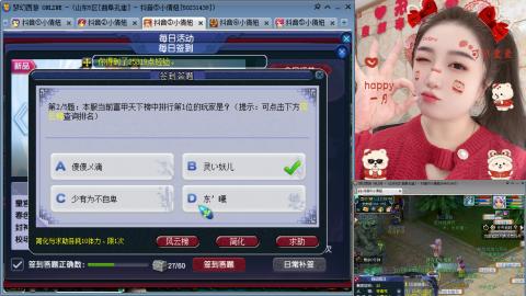 曲阜孔庙（青岛即墨姑娘）