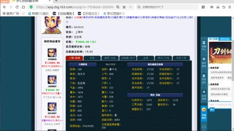 欢迎来到我的直播间