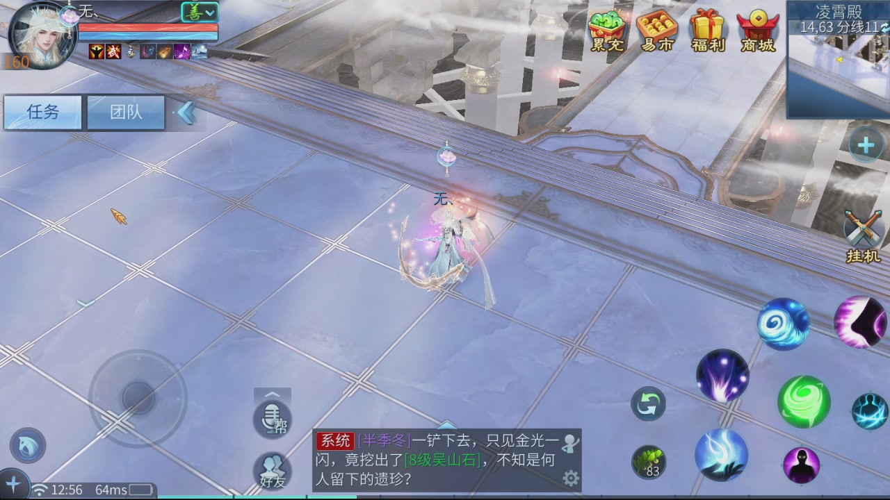 5.26
