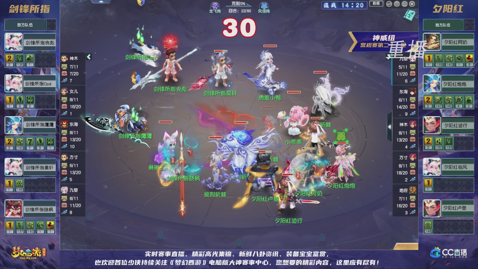 【重播】群雄逐鹿超级联赛S5-常规赛（福袋在大神直播间掉落）
