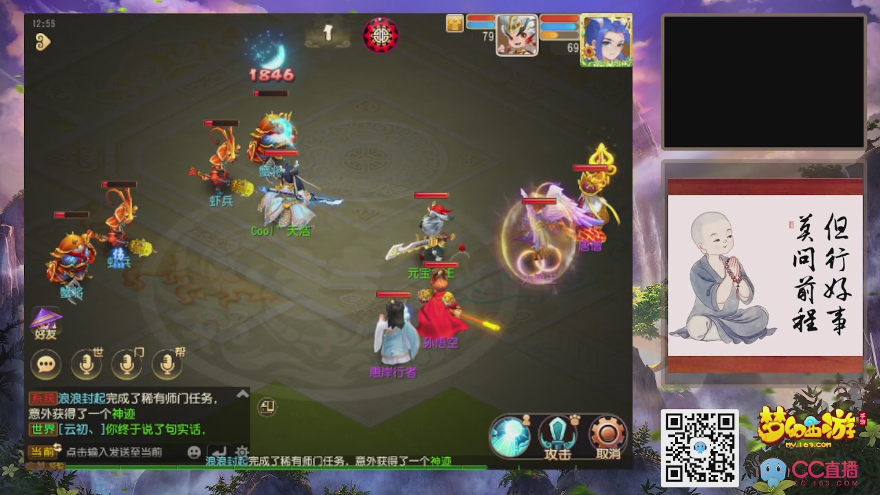 恭喜发财！！新服2026上线！！！！