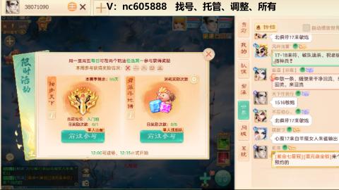 好好播 好好活 越努力 越幸运~