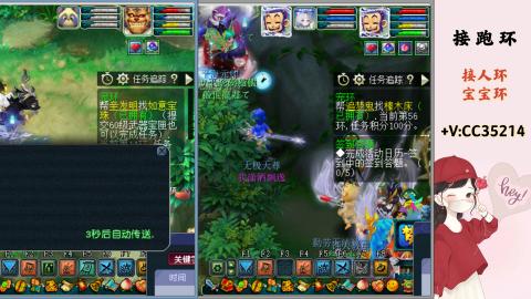 接跑环 人环 宝宝环 跑玉