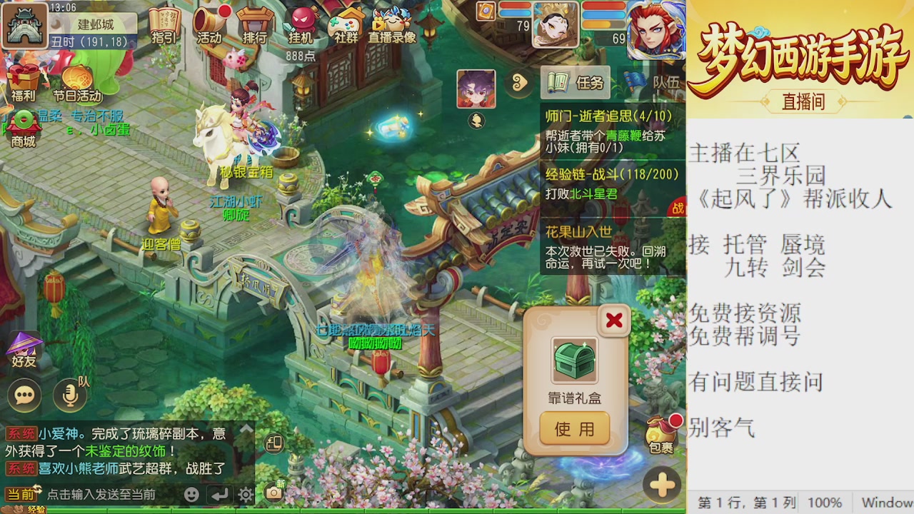 来来来，一起唠唠嗑