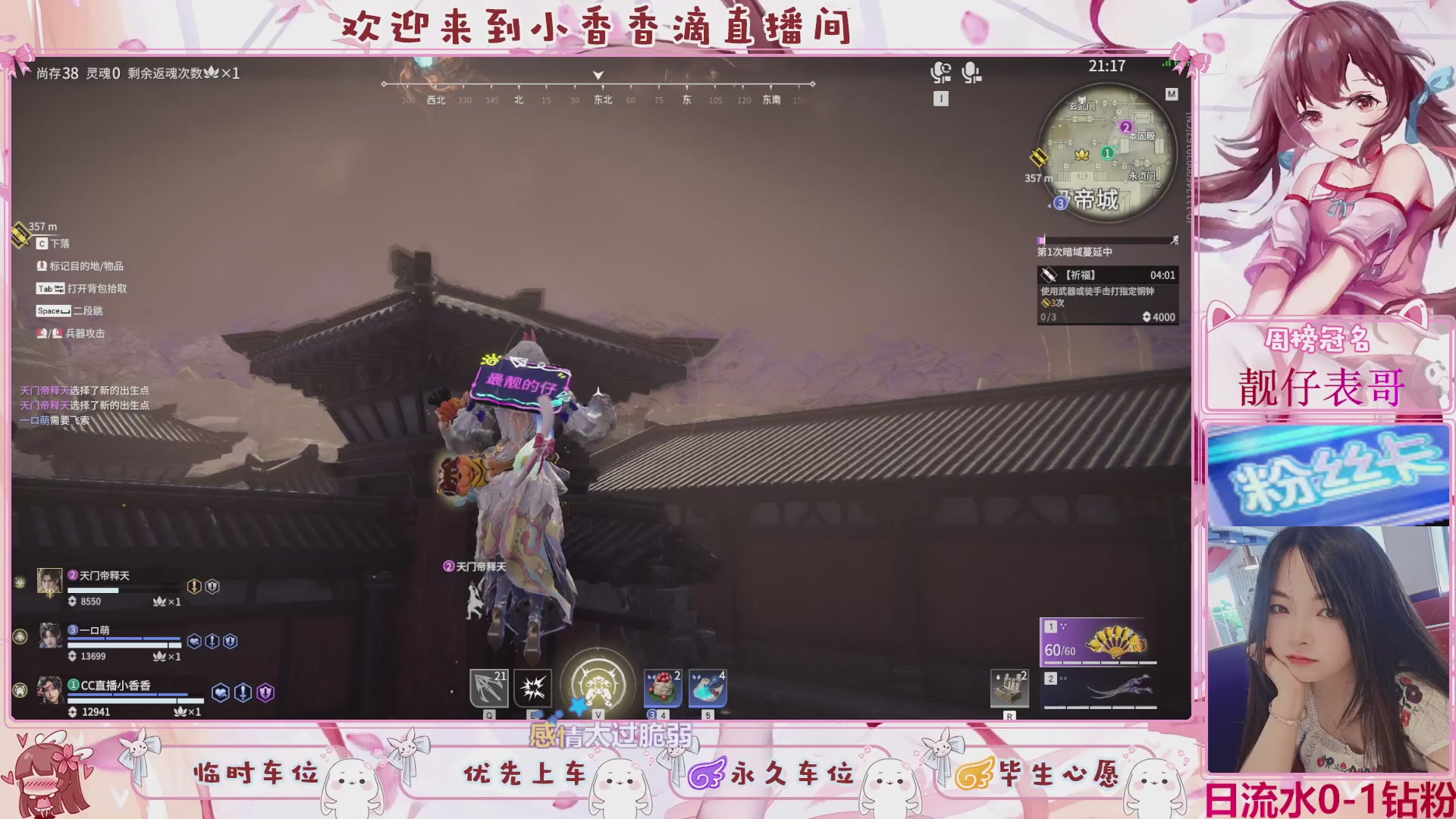 DD个表哥带