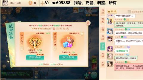 好好播 好好活 越努力 越幸运~