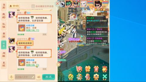 群雄决赛
