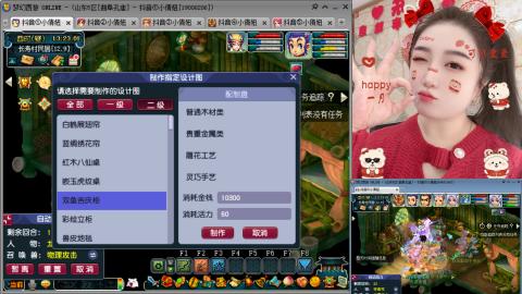 曲阜孔庙（青岛即墨姑娘）