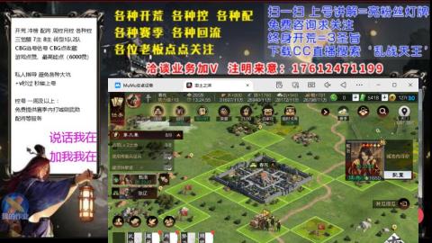 [3]配将开荒修车找号冲榜