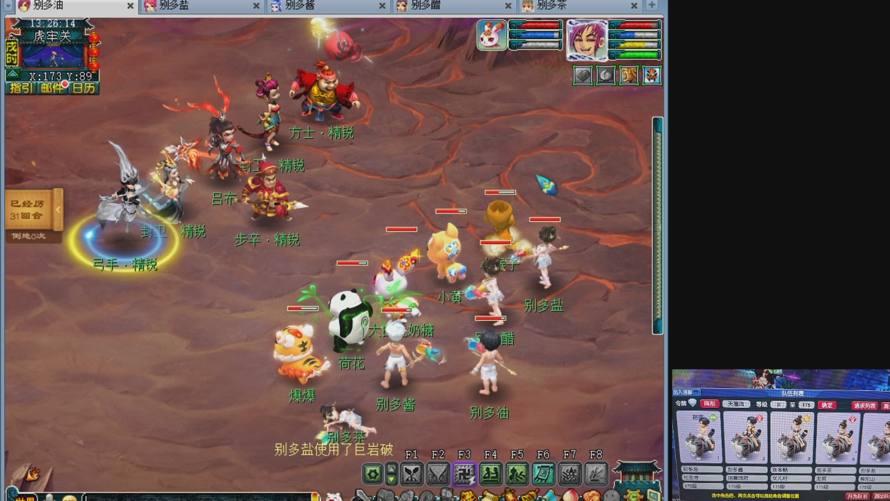 10个一组175