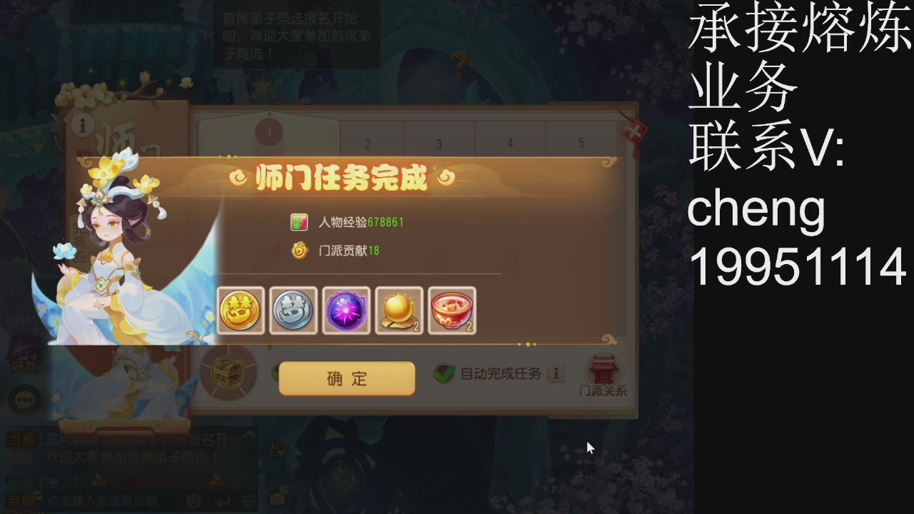 接熔练，托管