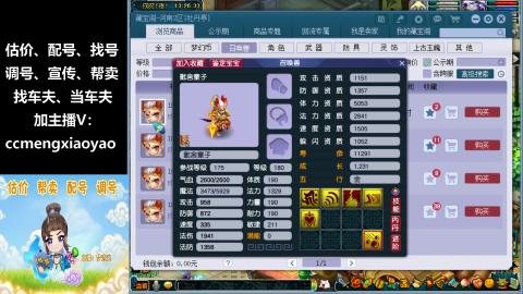 估号配号调号找号帮卖一条龙服务