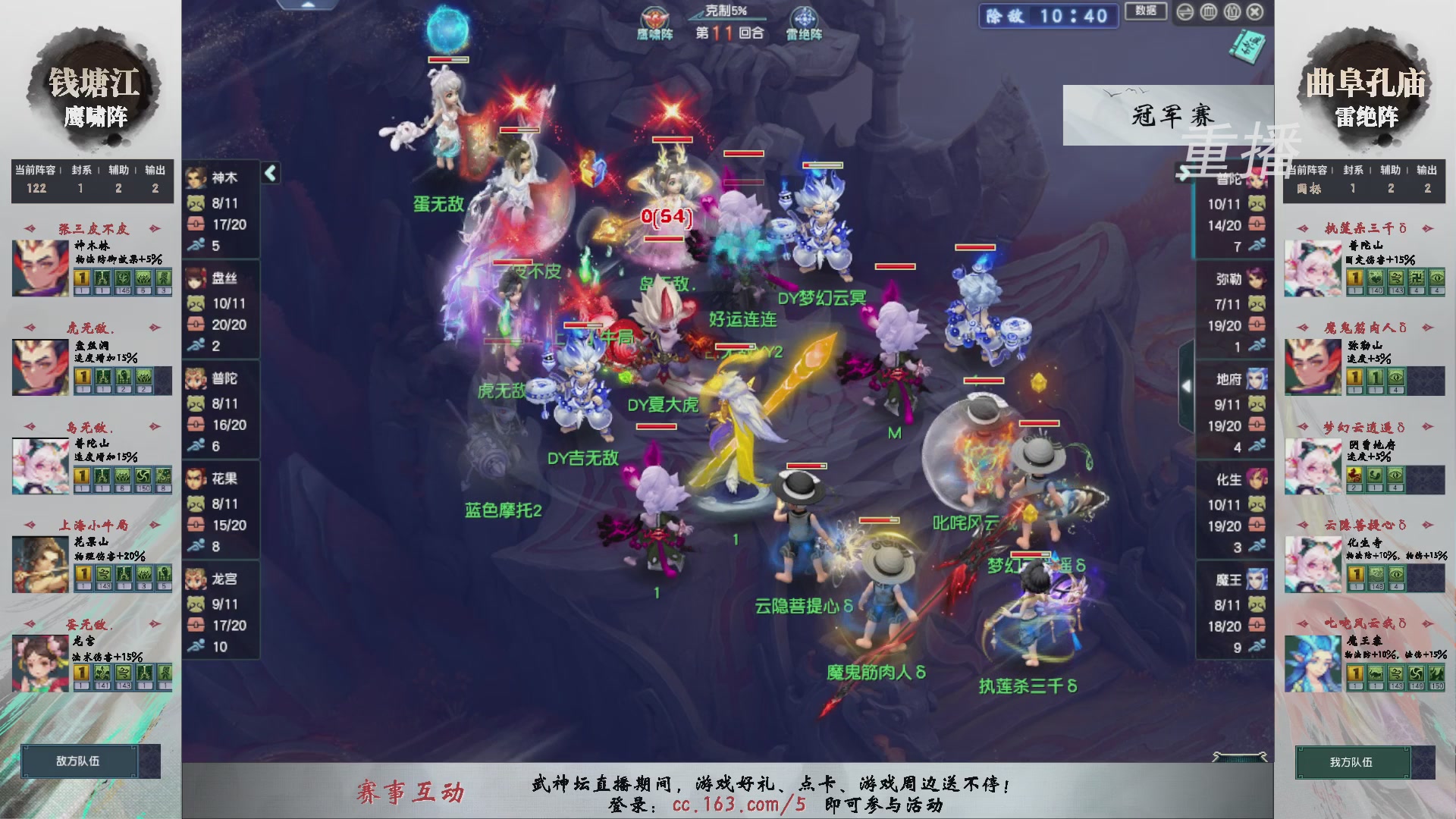 福袋掉落-武神坛精彩回顾
