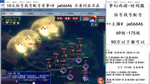10元细节估号找号帮卖效率