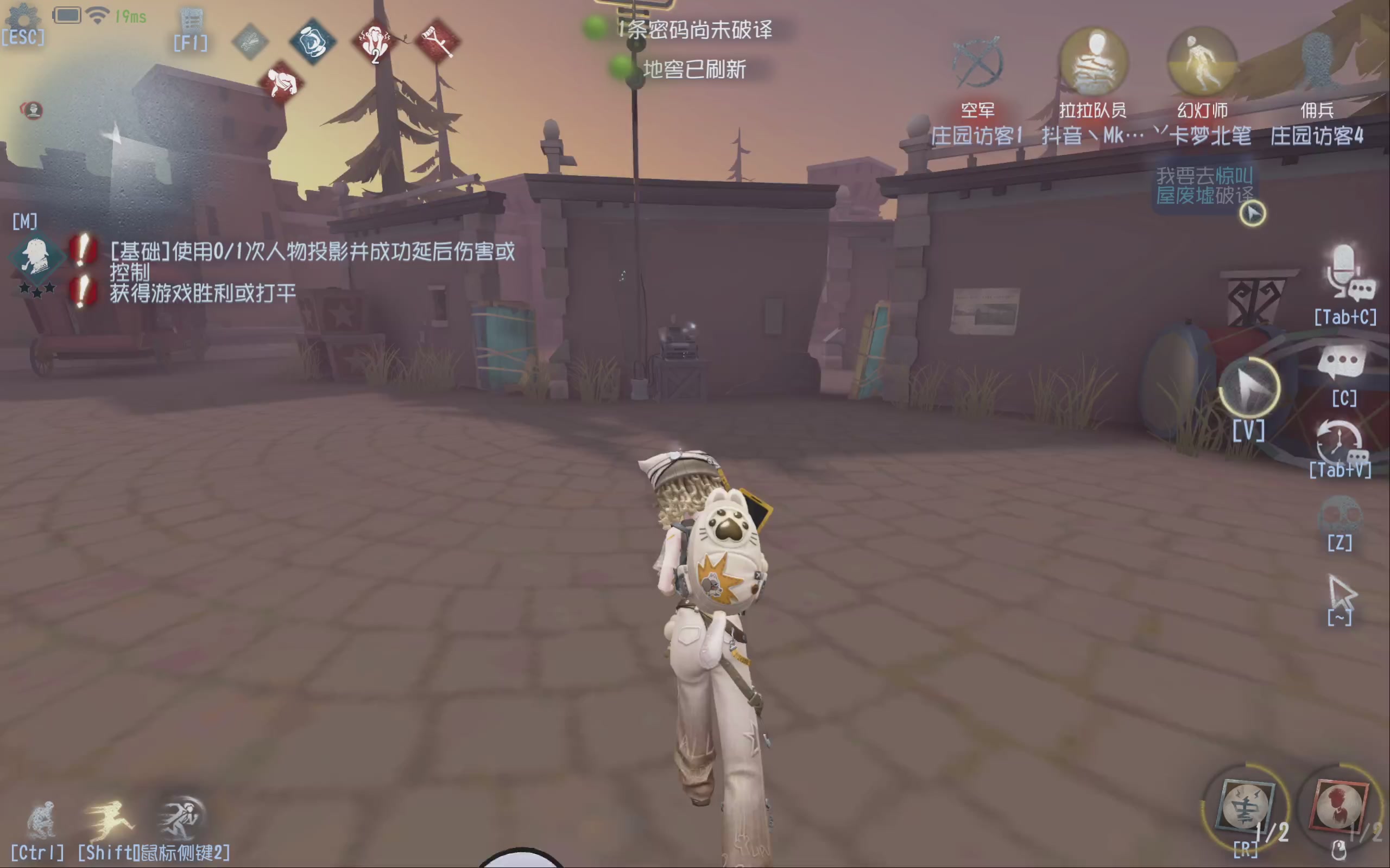 驯服pc中