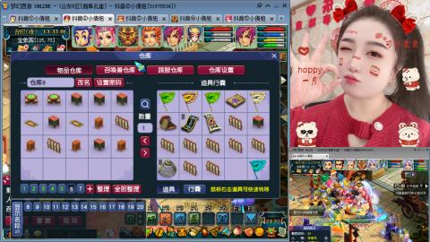 曲阜孔庙（青岛即墨姑娘）