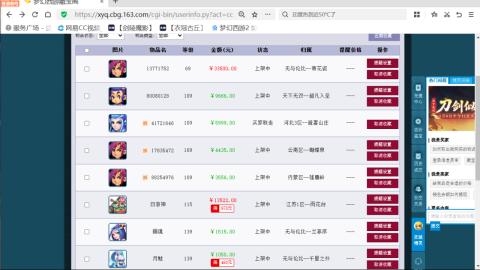 欢迎来到我的直播间