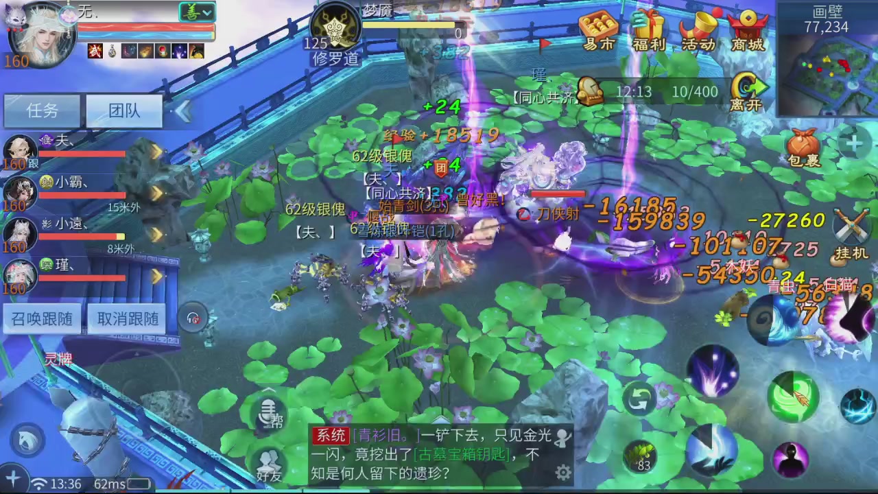 5.26