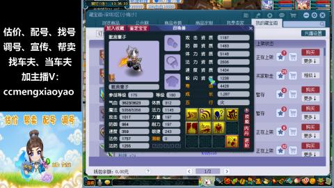 估号配号调号找号帮卖一条龙服务