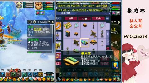 接跑环 人环 宝宝环 跑玉