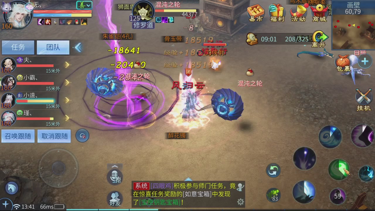 5.26