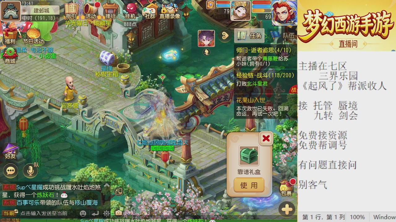 来来来，一起唠唠嗑