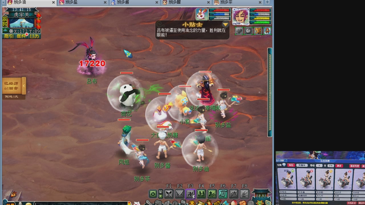 10个一组175