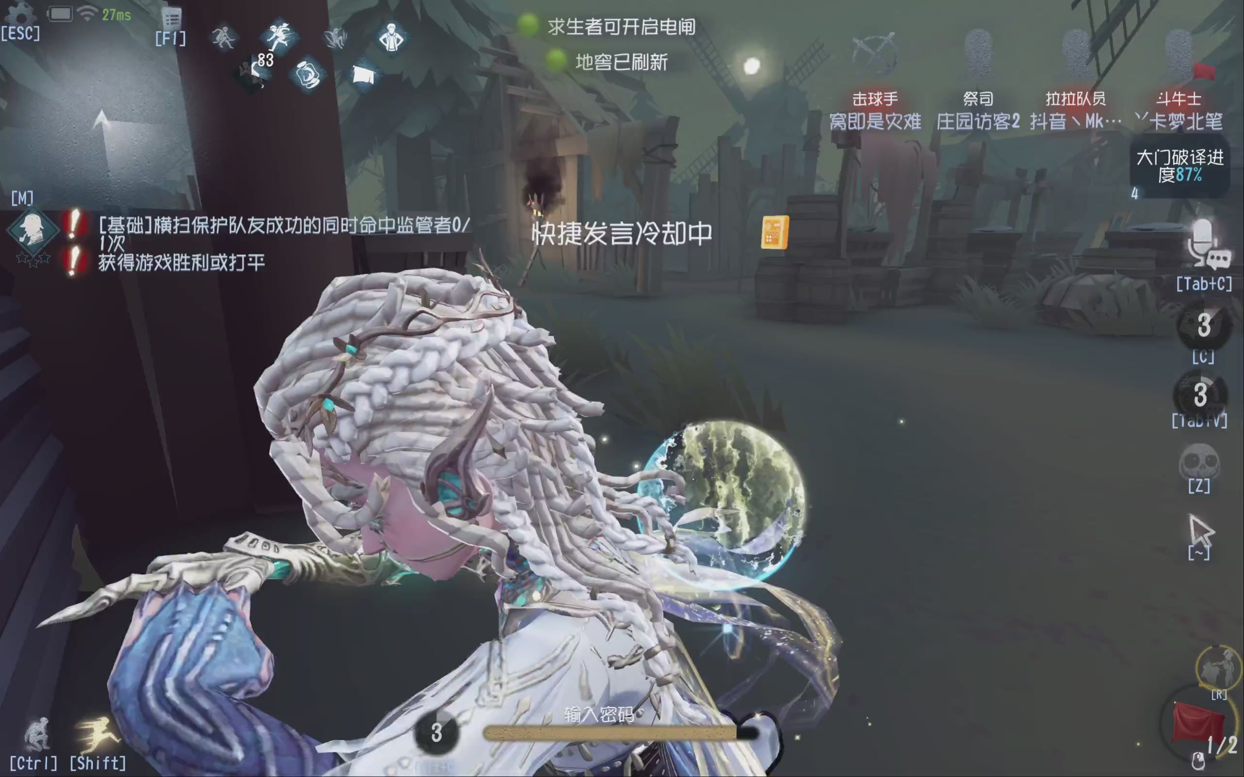 驯服pc中