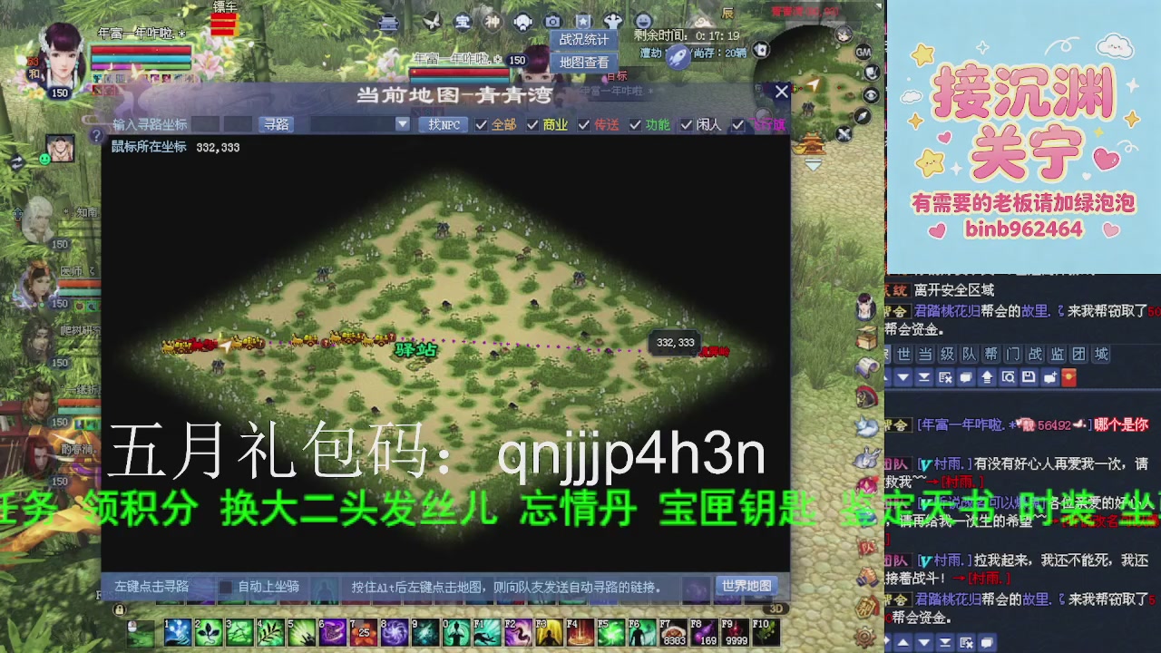 接沉渊，关宁