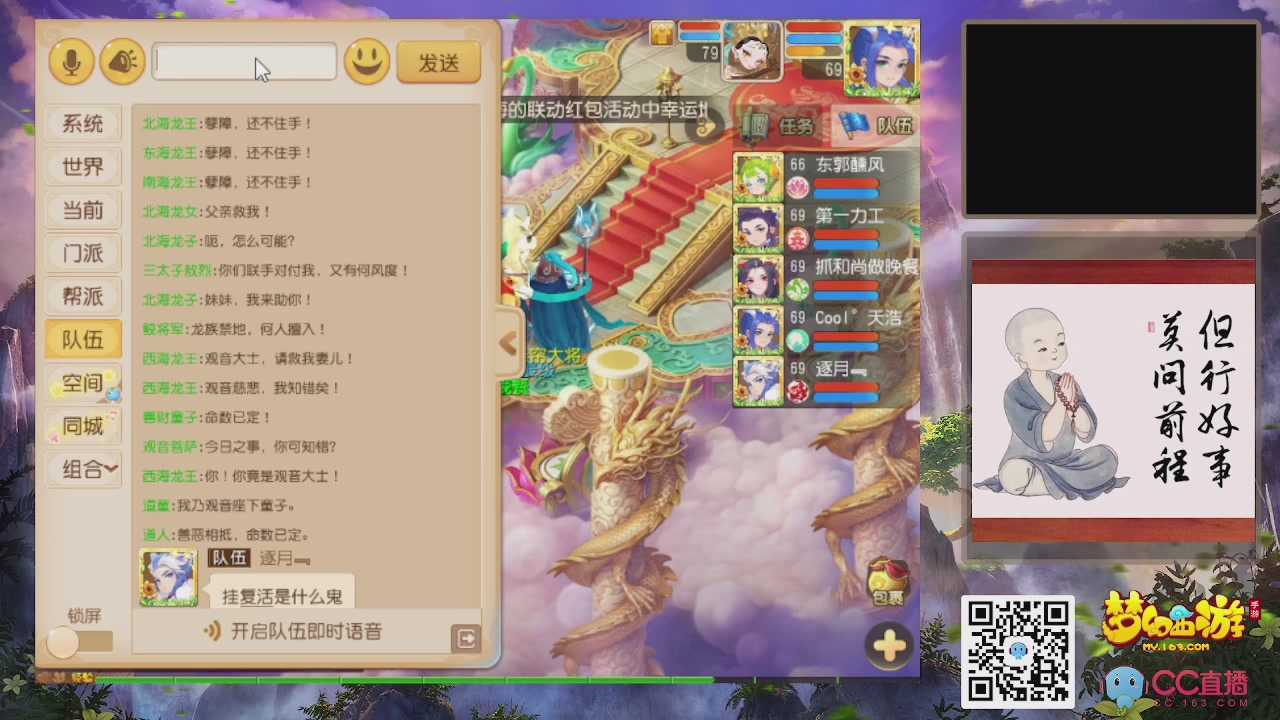 恭喜发财！！新服2026上线！！！！