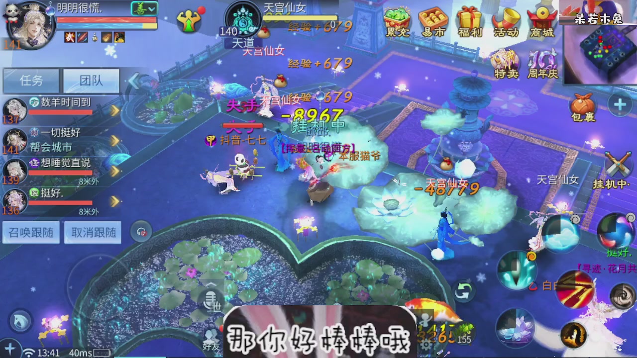 接托管