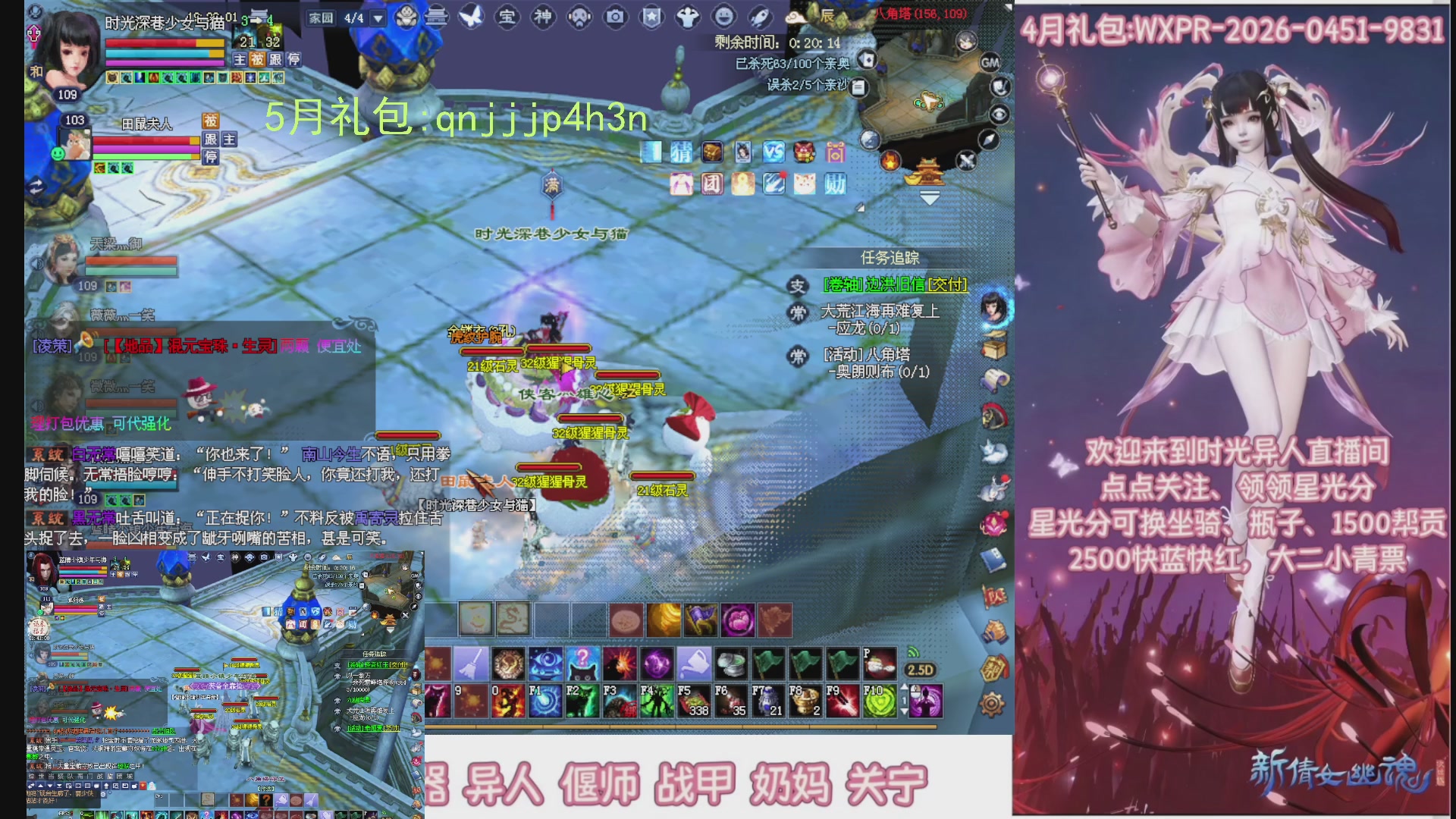 陌上花开打宝冲级