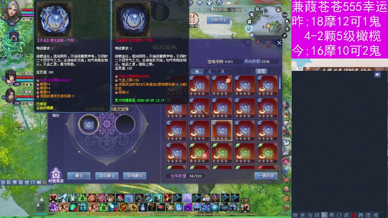 人来人往，留下的都是真的