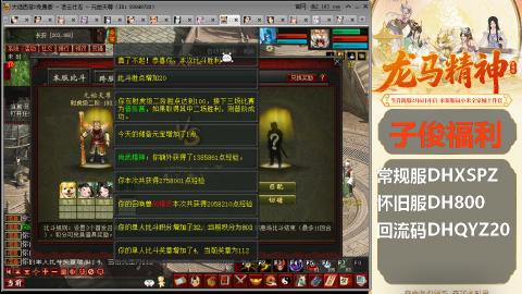 新服<1314>预约中！新手码：DHXSPZ