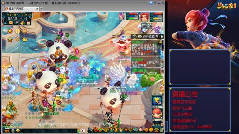 【彩云之南】144难民第518天