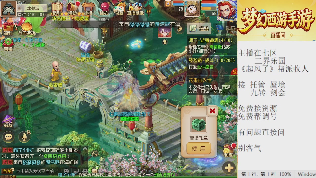 来来来，一起唠唠嗑