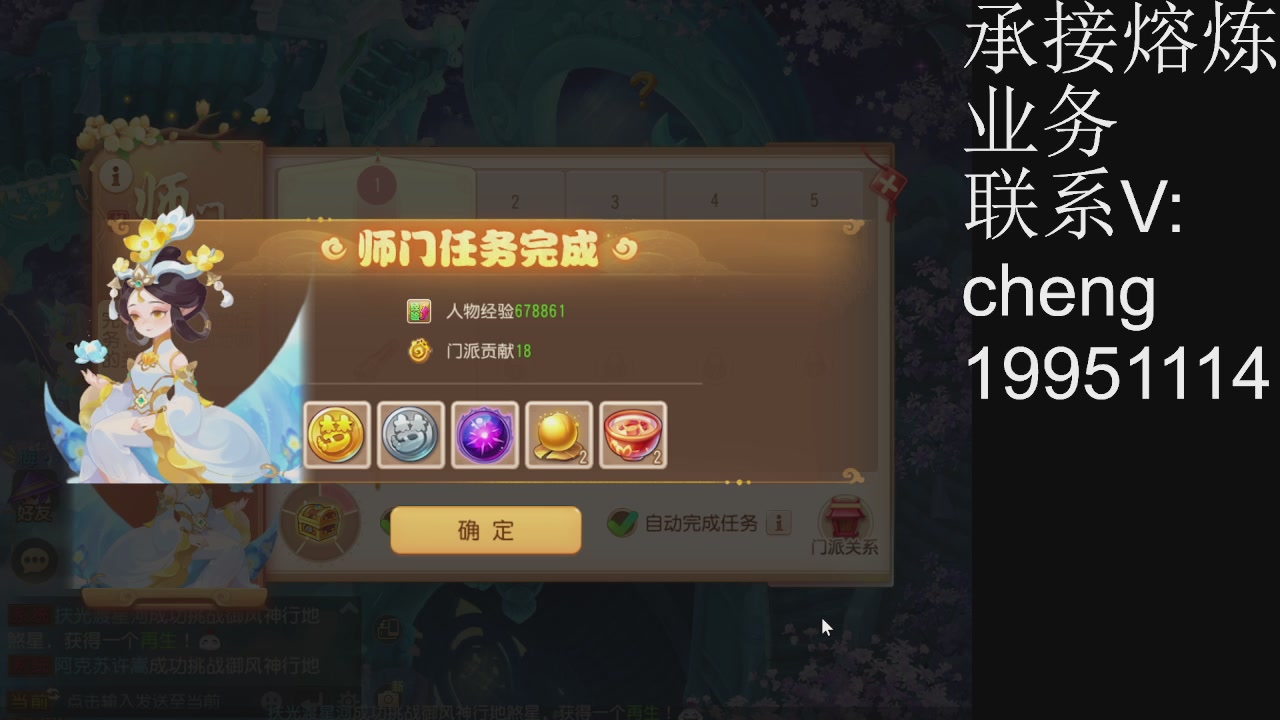 接熔练，托管