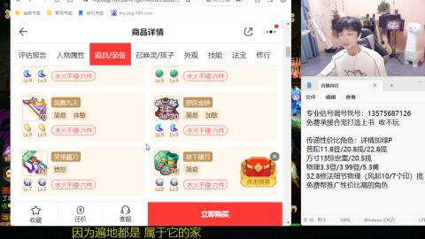 专业估号调号找号