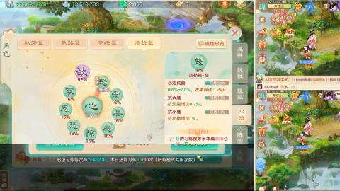 群雄决赛