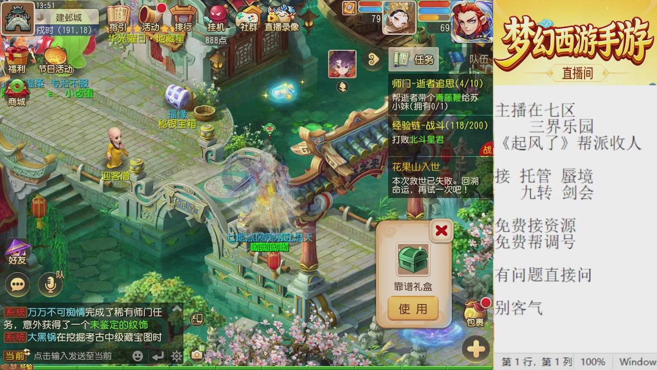 来来来，一起唠唠嗑