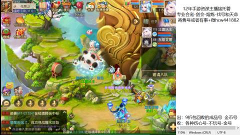 接熔练-估价找号-金银-托管剑会练宠月饼