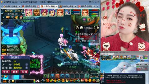 曲阜孔庙（青岛即墨姑娘）