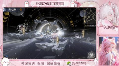 你不开心就看我直播咯