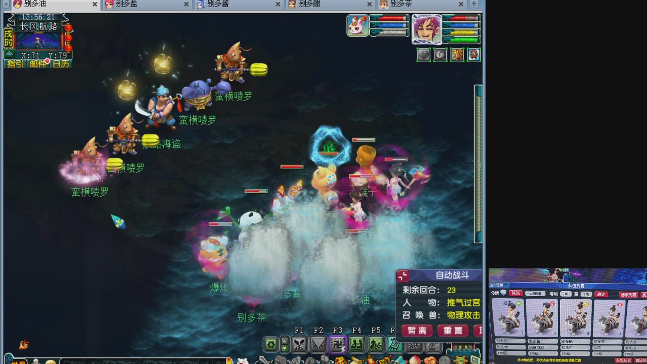 10个一组175