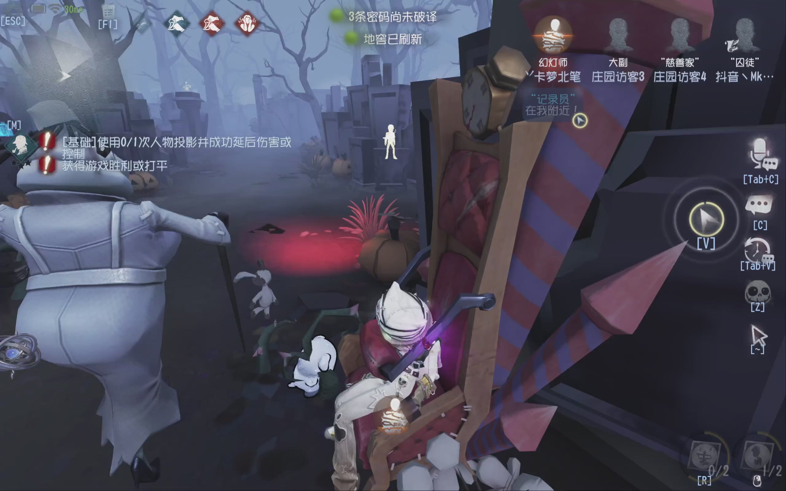 驯服pc中