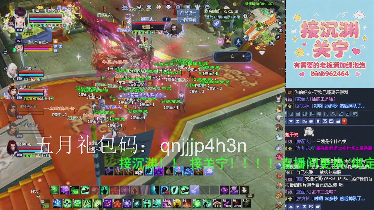 接沉渊，关宁