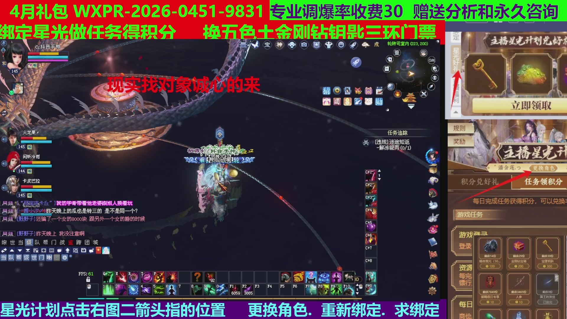 每天16小时地狱海画扇500幸运