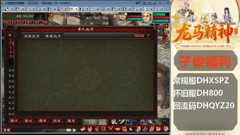 新服<1314>预约中！新手码：DHXSPZ
