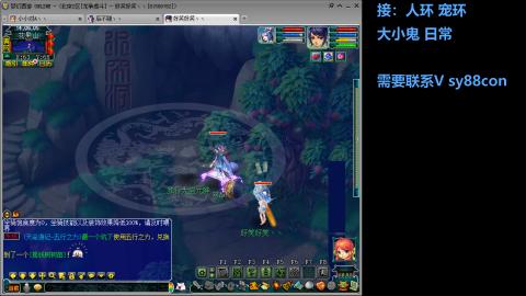 全服接大小鬼