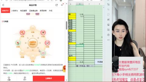 交易服覆盖所有区  收物资